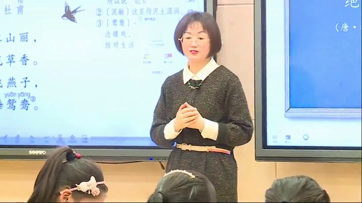 部编版小学语文三下《绝句》江苏王老师-省一等奖