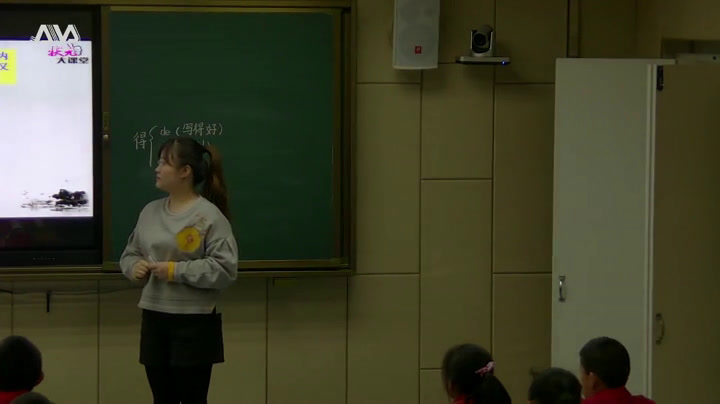 部编版小学语文三下《三衢道中》内蒙雷老师-省一等奖