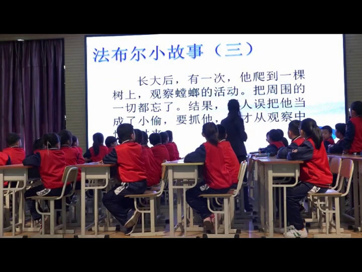 部编版小学语文三下《快乐读书吧》吉林薛老师-省一等奖