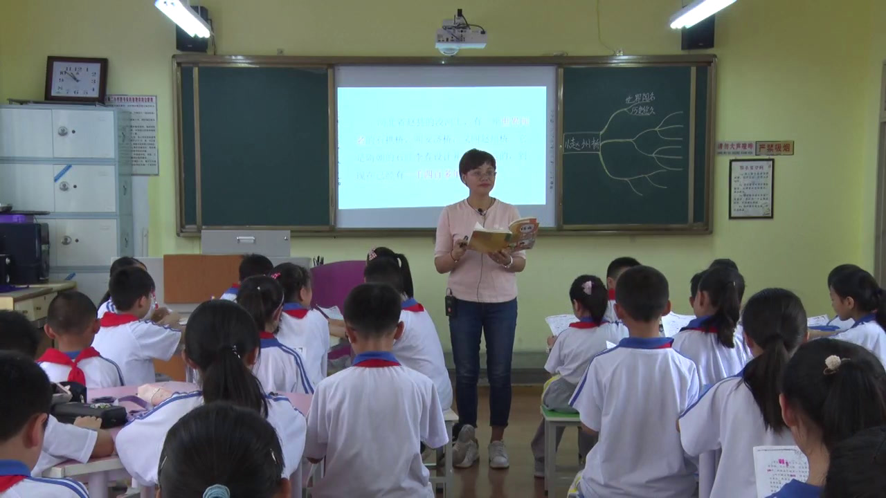 部编版小学语文三下《11赵州桥》贵州胡老师-省一等奖