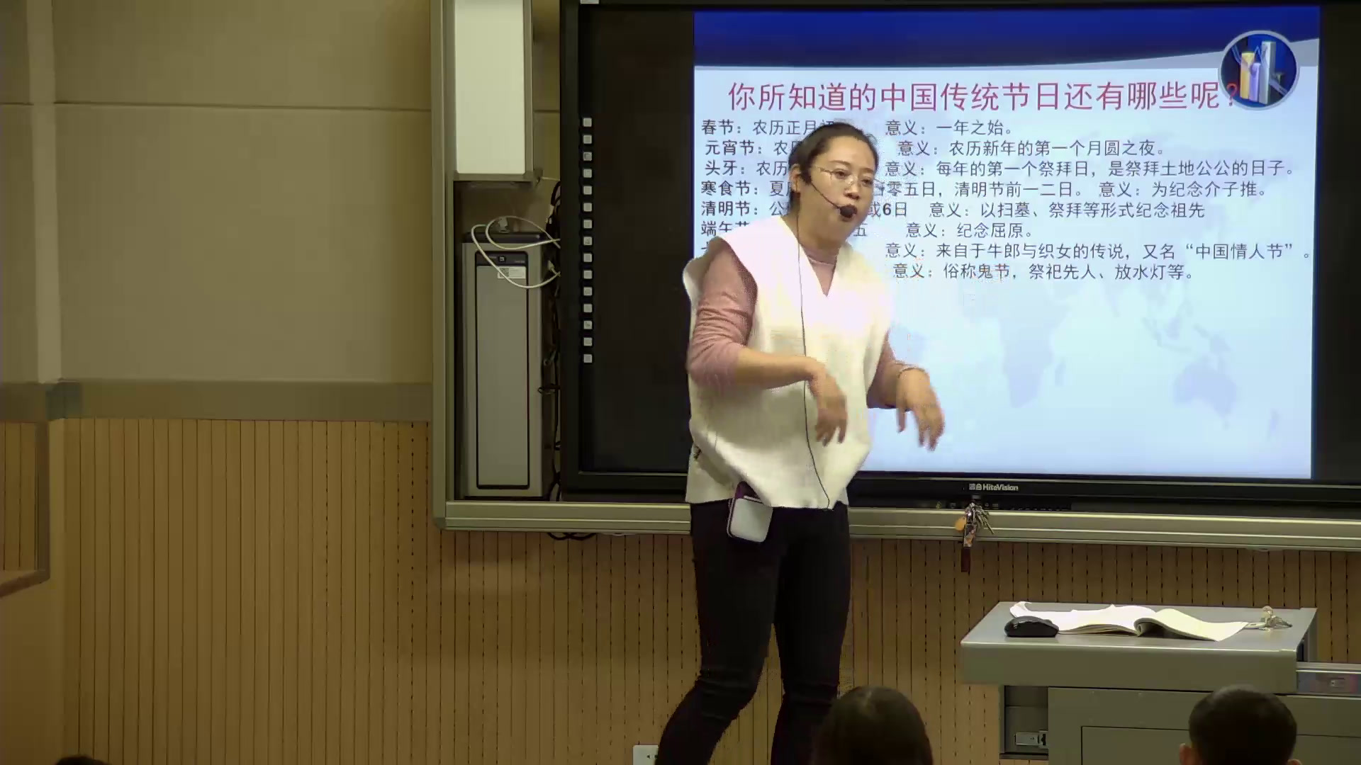 部编版小学语文三下《综合性学习中华传统节日》青海马老师-省一等奖