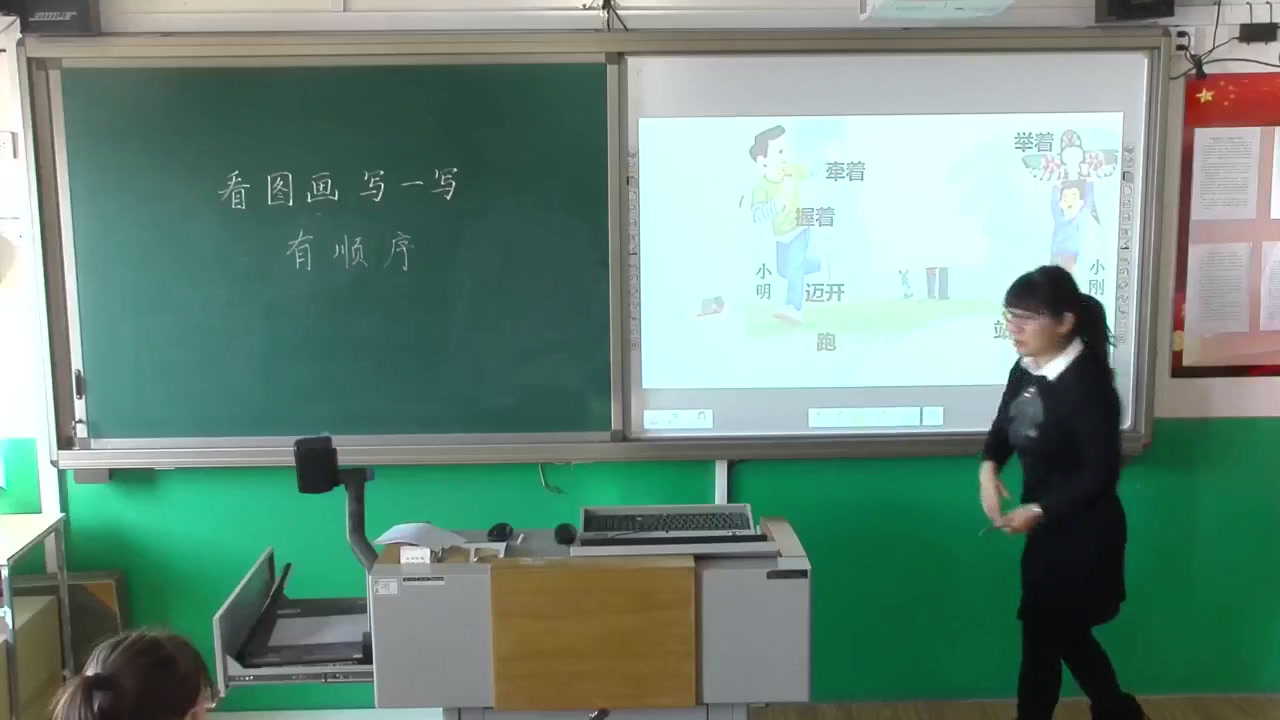 部编版小学语文三下《习作看图画，写一写》天津李老师-省一等奖