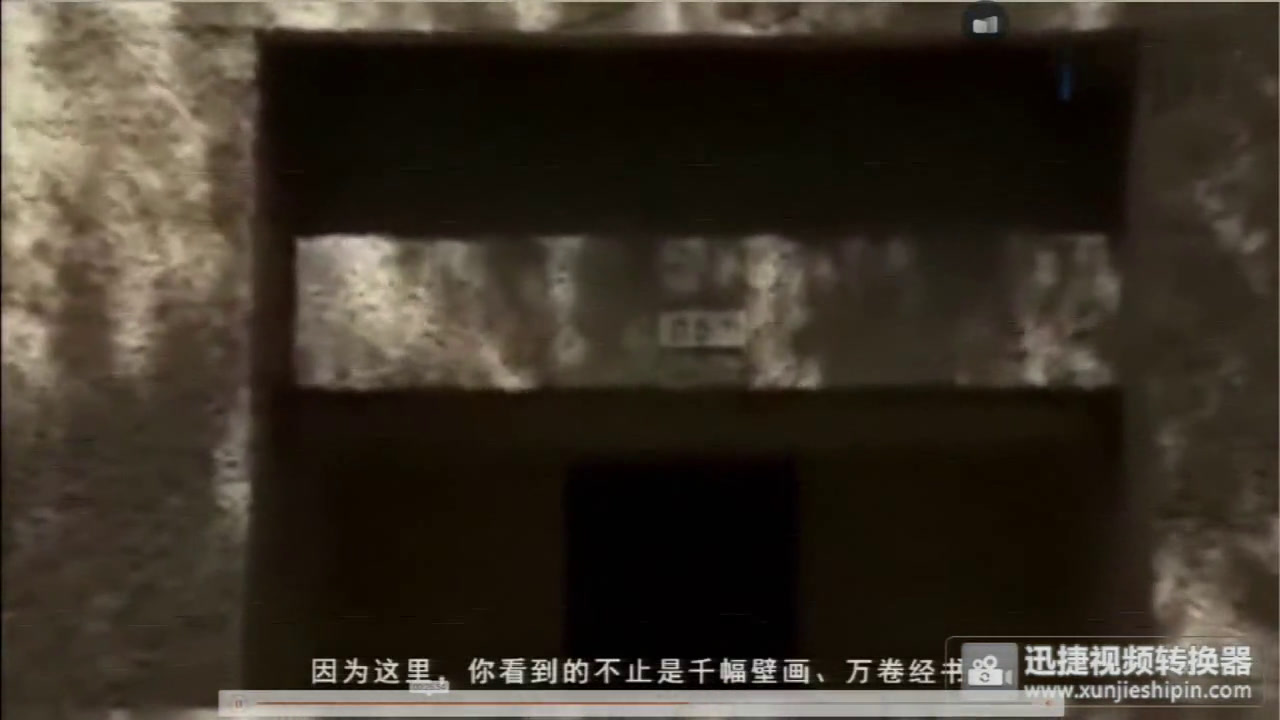 人美版美术《绘画》《第二课天人合一情景交融--中国山水画》吉林尉老师-省一等奖