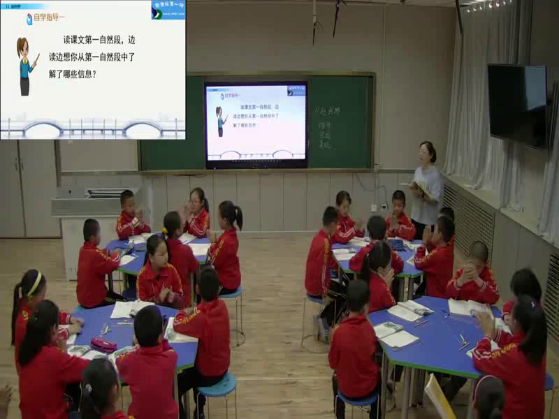 部编版小学语文三下《11赵州桥》新疆王老师-省一等奖