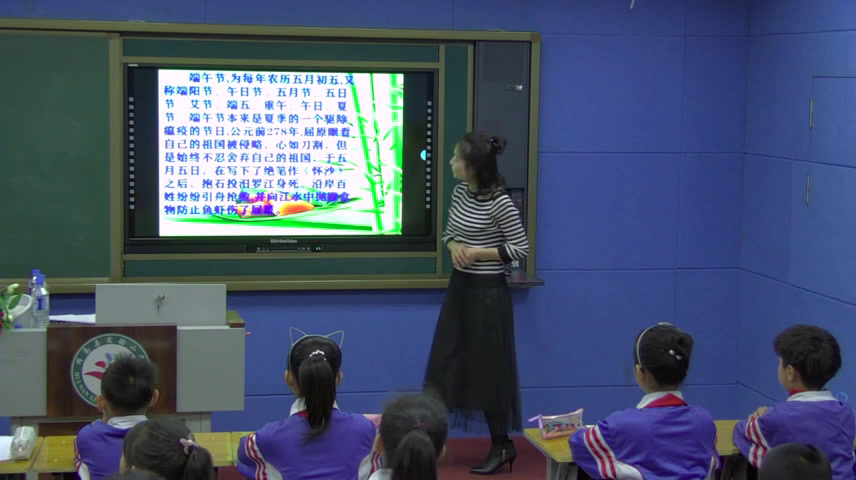 部编版小学语文三下《综合性学习中华传统节日》吉林靳老师-省一等奖