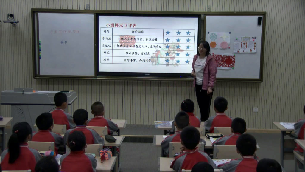 部编版小学语文三下《综合性学习中华传统节日》甘肃张老师-省一等奖