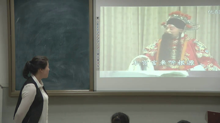 人音版音乐必修《音乐鉴赏》《第九节现代京剧》吉林老师-市一等奖