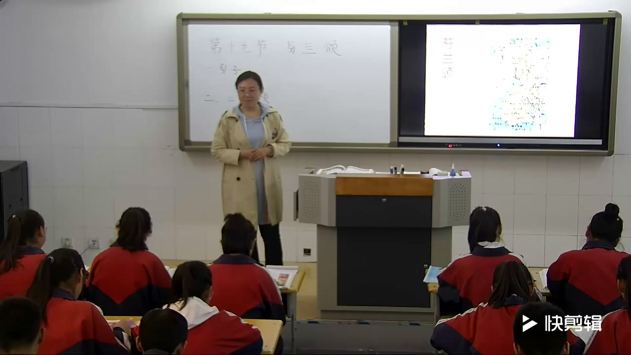 人音版音乐必修《音乐鉴赏》《第十九节对祖国河山的礼赞》山西老师-市一等奖