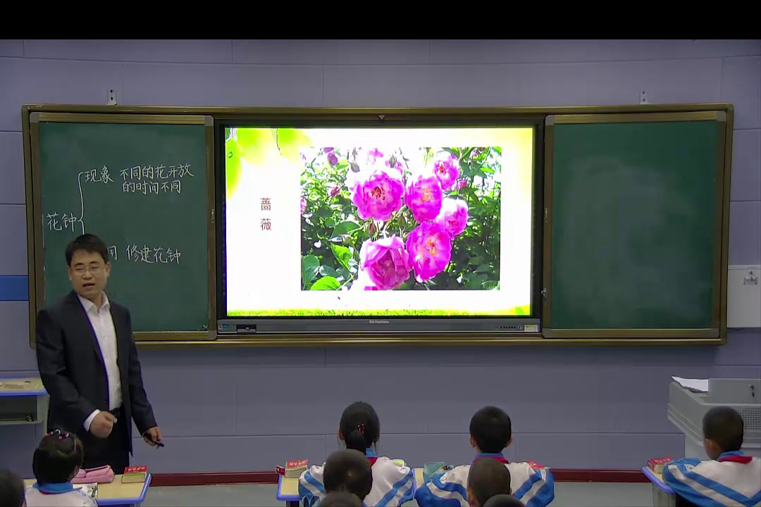 部编版小学语文三下《13花钟》宁夏吕老师-省一等奖