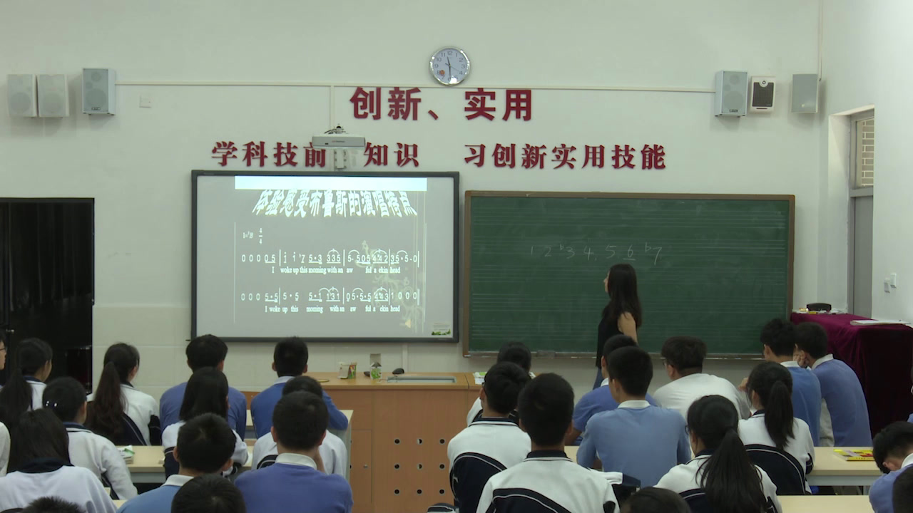 人音版音乐必修《音乐鉴赏》《第二十三节爵士乐》广东老师-市一等奖