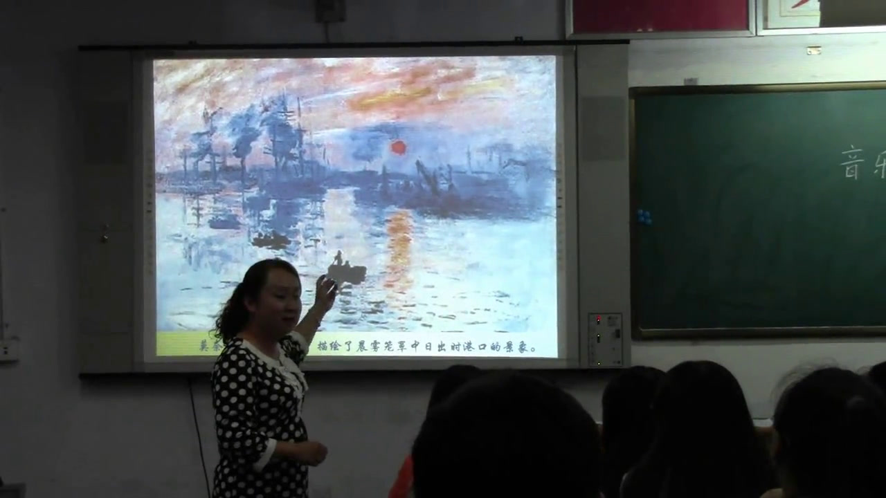 人音版音乐必修《音乐鉴赏》《第二十一节德彪西》河南老师-市一等奖
