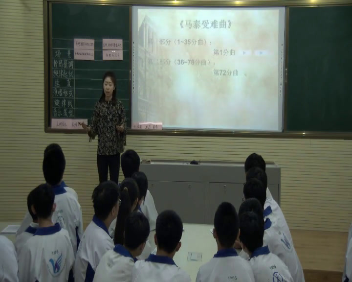 人音版音乐必修《音乐鉴赏》《第十四节巴赫》辽宁老师-市一等奖