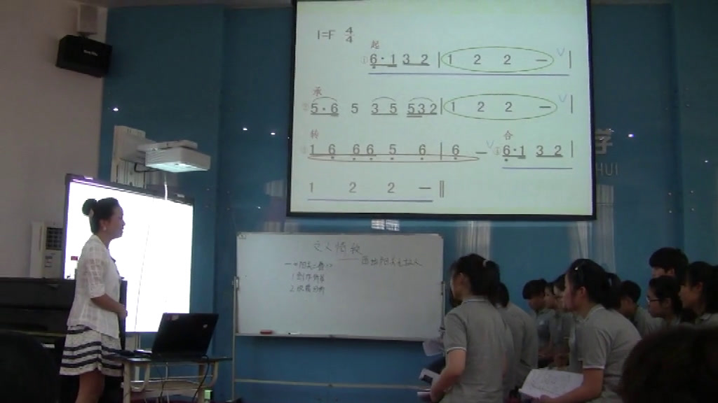 人音版音乐必修《音乐鉴赏》《第二十五节西出阳关无故人》安徽老师-市一等奖