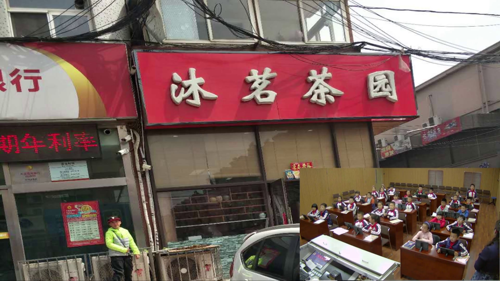 部编版小学语文三下《三单元-语文园地》辽宁房老师-省一等奖