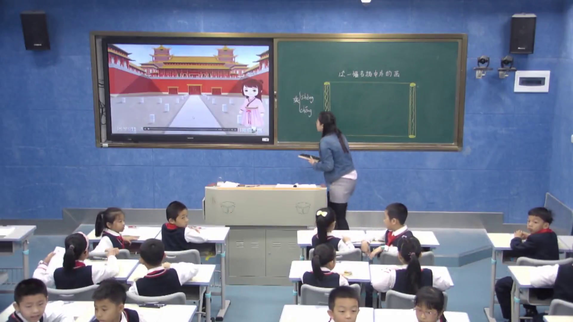 部编版小学语文三下《12一幅名扬中外的画》福建罗老师-省一等奖