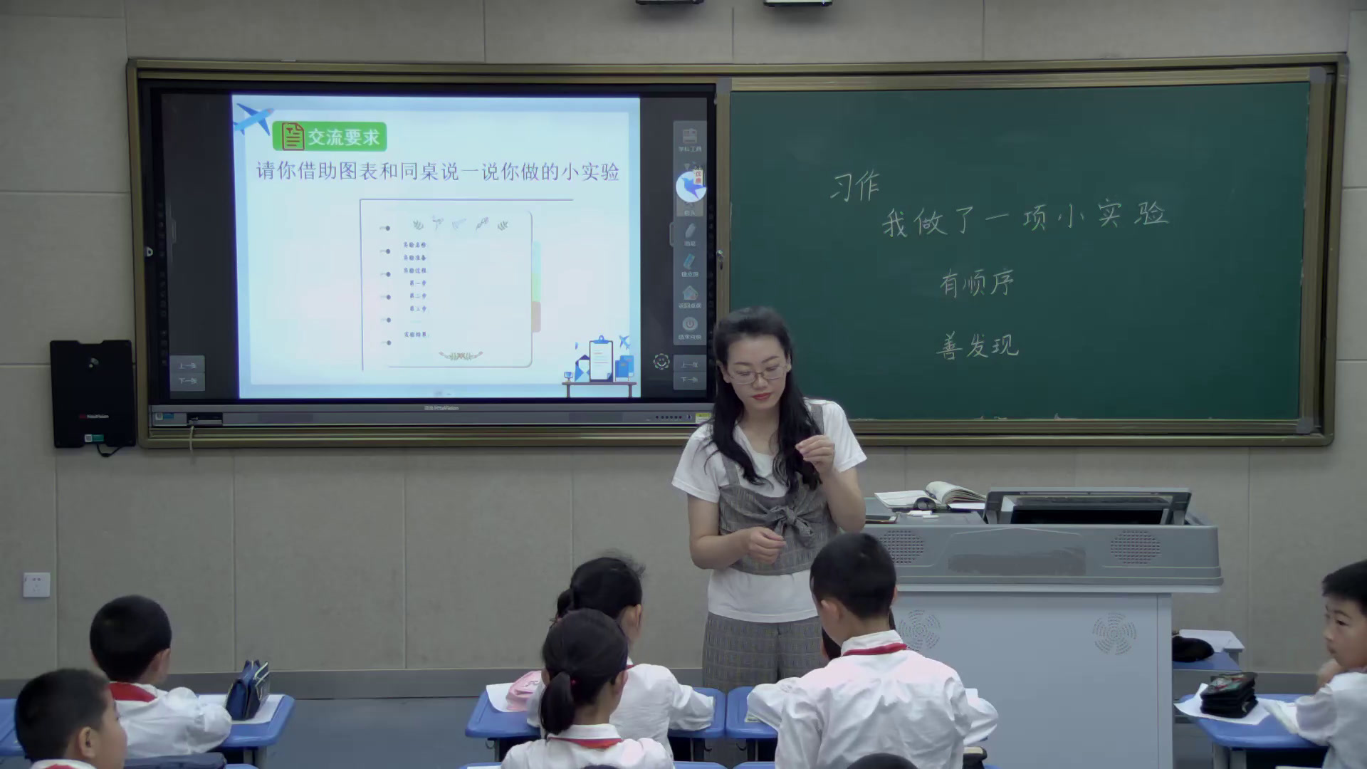 部编版小学语文三下《习作我做了一项小实验》宁夏朱老师-省一等奖