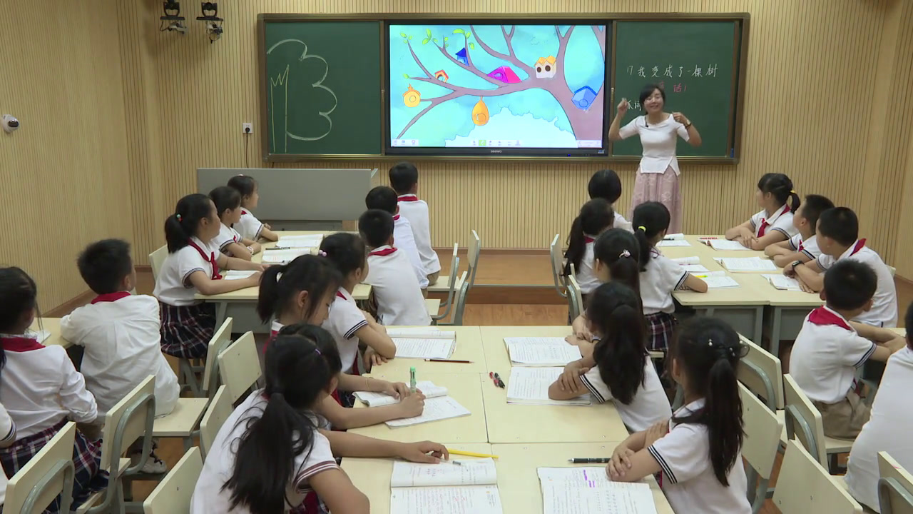 部编版小学语文三下《17我变成了一棵树》云南卞老师-省一等奖