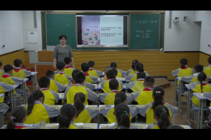 部编版小学语文三下《17我变成了一棵树》贵州谢老师-省一等奖
