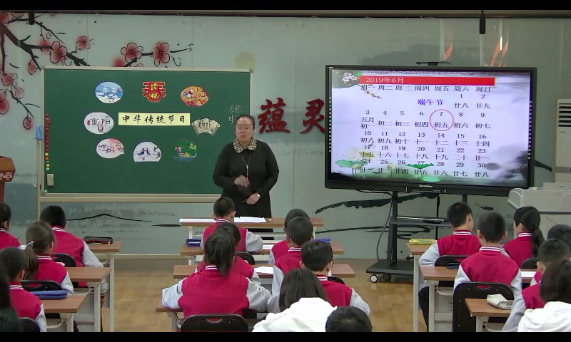 部编版小学语文三下《综合性学习中华传统节日》北京王老师-省一等奖