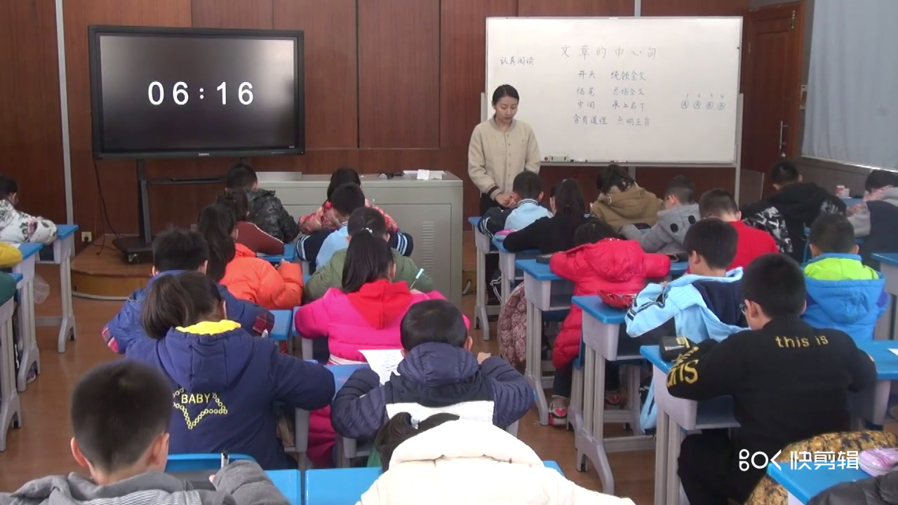 部编版小学语文三下《三单元-语文园地》广西何老师-省一等奖