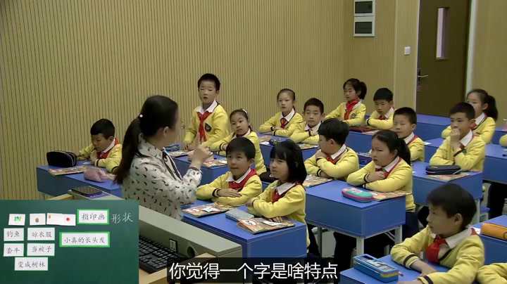 部编版小学语文三下《17我变成了一棵树》浙江徐老师-省一等奖