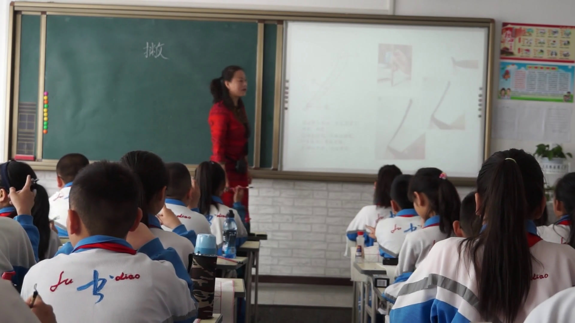  三年级书法《 撇》内蒙周老师-全国一等奖