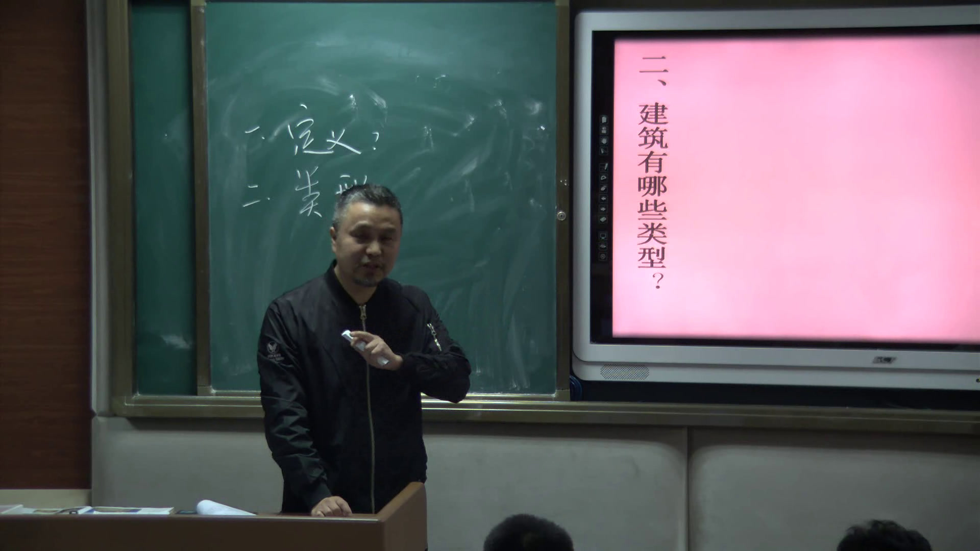 人美版美术《美术鉴赏》《第十七课用心体味建筑之美--探寻建筑艺术的特点》安徽陶老师-市一等奖