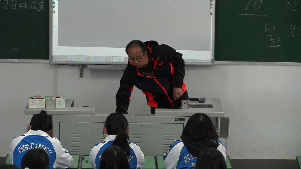 人教版高中体育《体育学习的目标设置》四川晏老师-县级优课