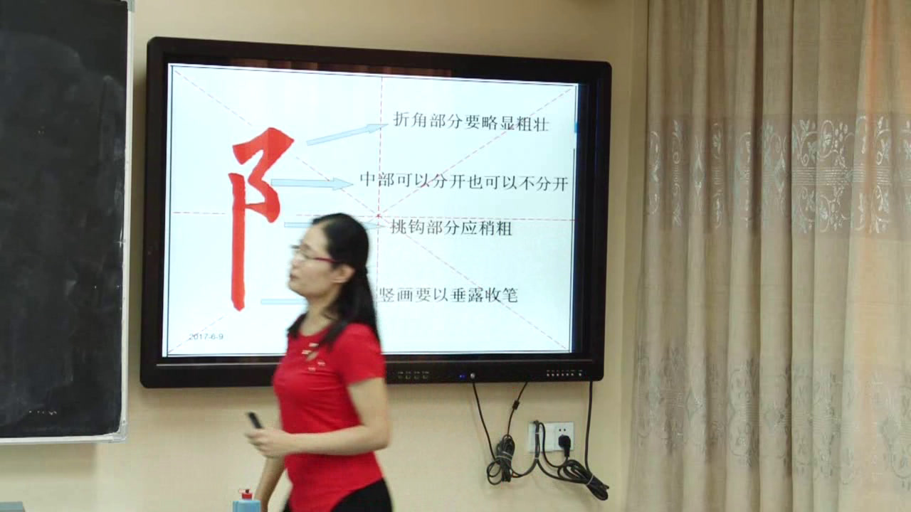  四年级书法《 左耳刀》福建杨老师-全国一等奖