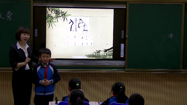  四年级书法《 单人旁》甘肃吴老师-全国一等奖