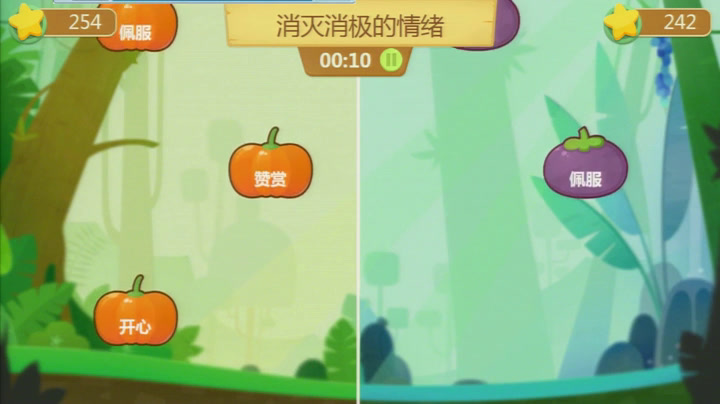 人教版高中体育《体育与情绪的调控》吉林老师-市一等奖