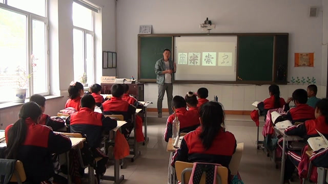  四年级书法《 宀部》吉林张老师-省一等奖