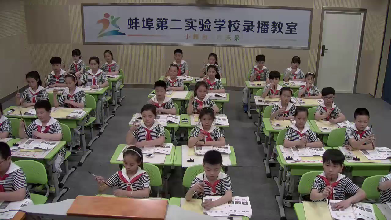  四年级书法《 月字旁》安徽唐老师-全国一等奖