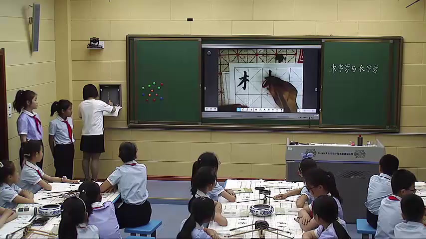  四年级书法《 木字旁与禾字旁》宁夏马老师-省一等奖