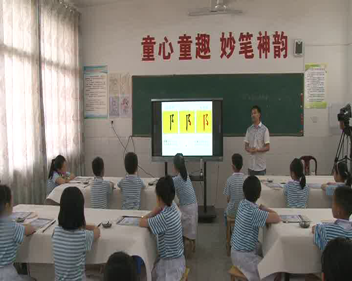  四年级书法《 左耳旁与右耳旁》江西黄老师-省一等奖