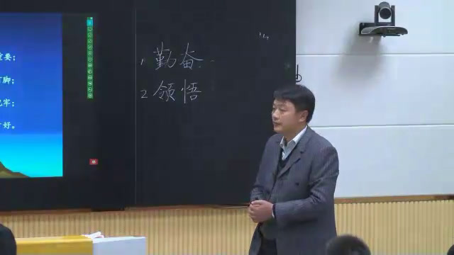  五年级书法《 上下结构（一）》安徽王老师-全国一等奖