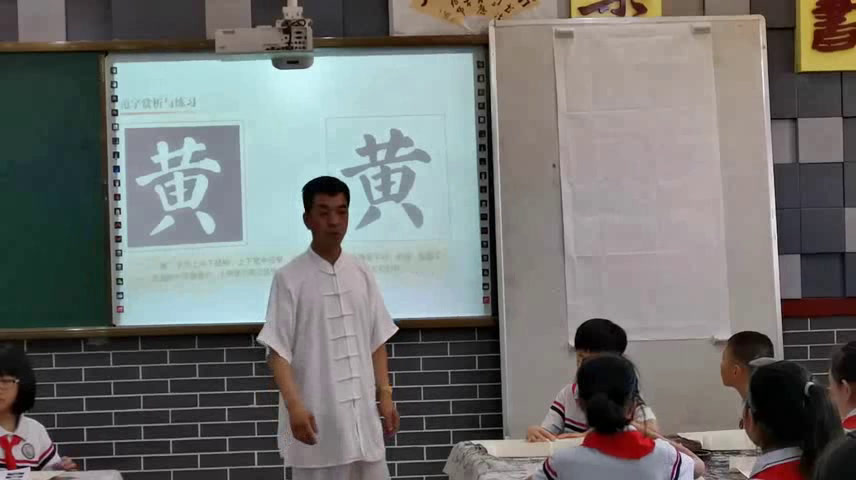  六年级书法《 边学边用》四川曾老师-省一等奖