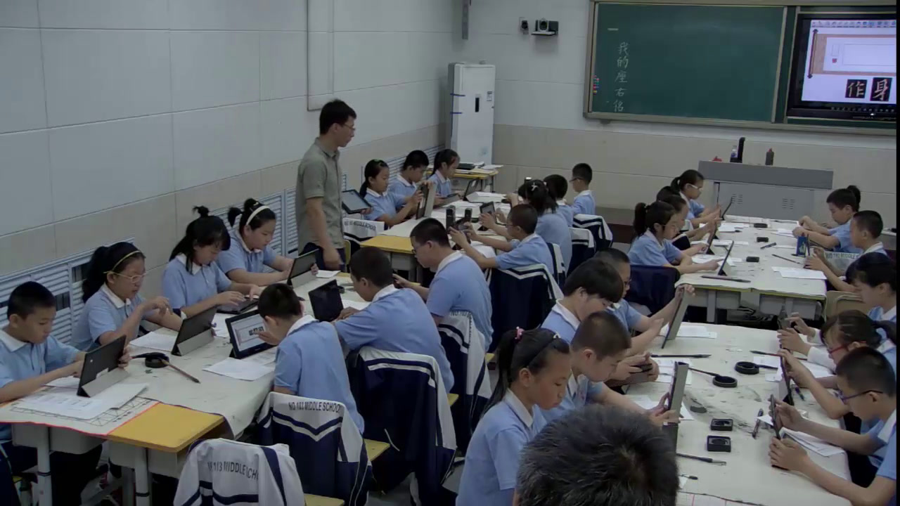  四年级书法《 我的座右铭》吉林任老师-全国一等奖