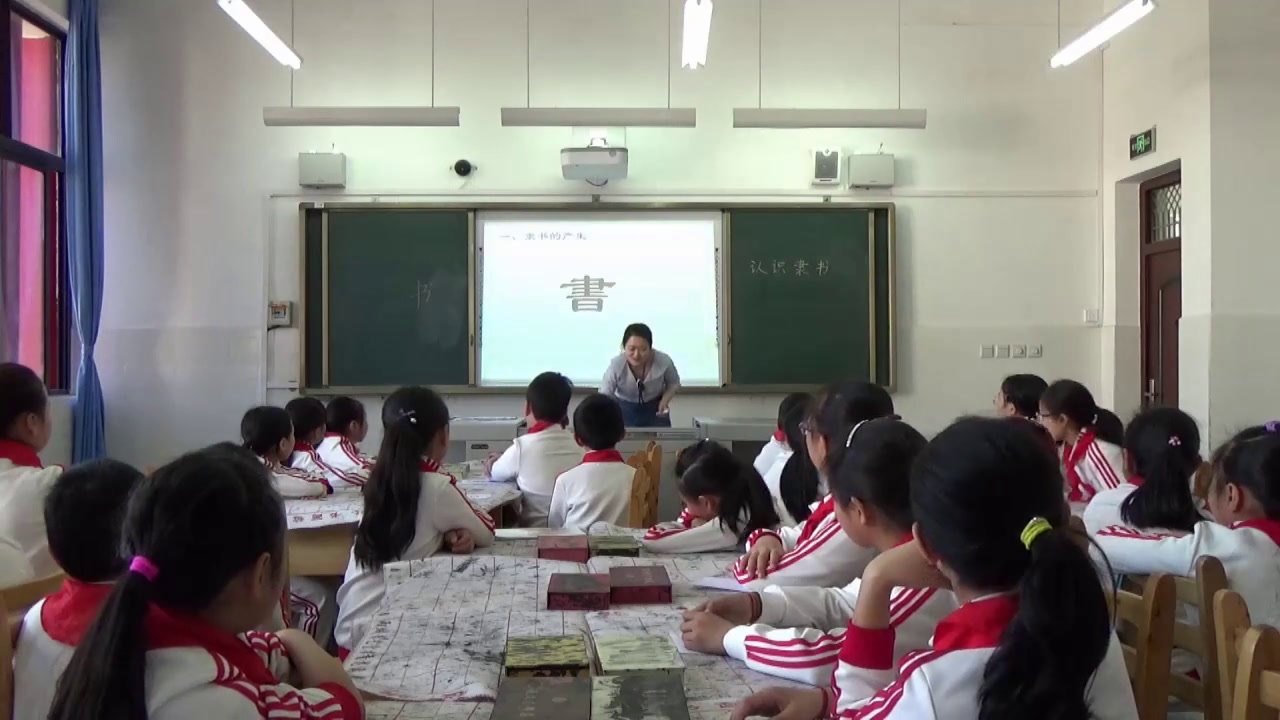  五年级书法《 认识隶书（一）》四川陈老师-全国一等奖