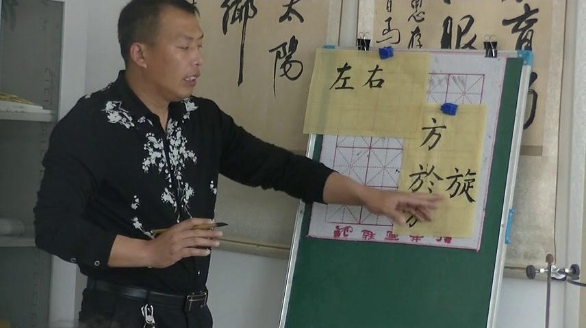  五年级书法《 豆部足部》吉林李老师-省一等奖