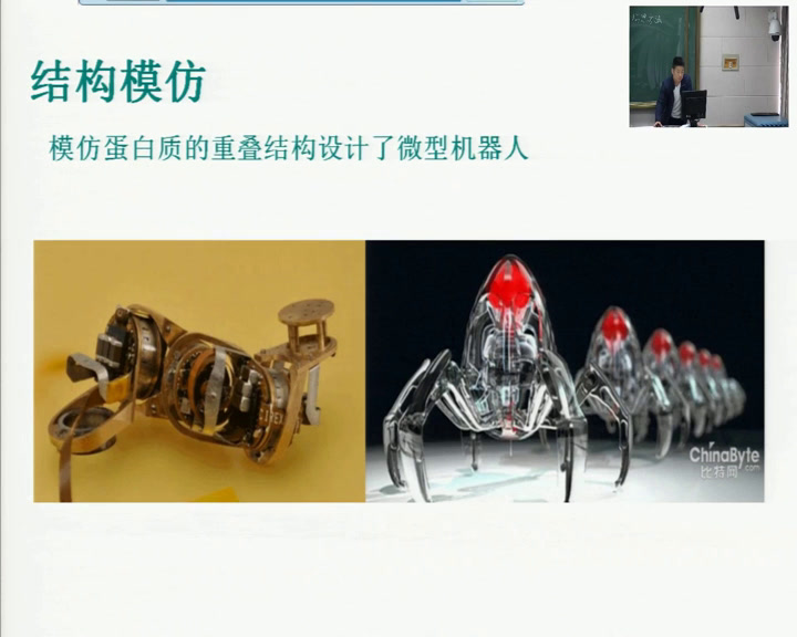 苏教版通用技术必修1《一方案的构思方法》山东王老师-全国一等奖