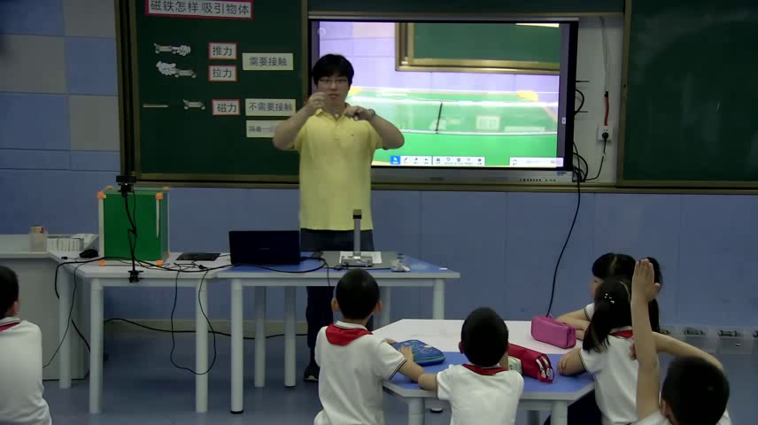 教科2017版科学二下.《2.磁铁怎样吸引物体》浙江胡老师-市一等奖