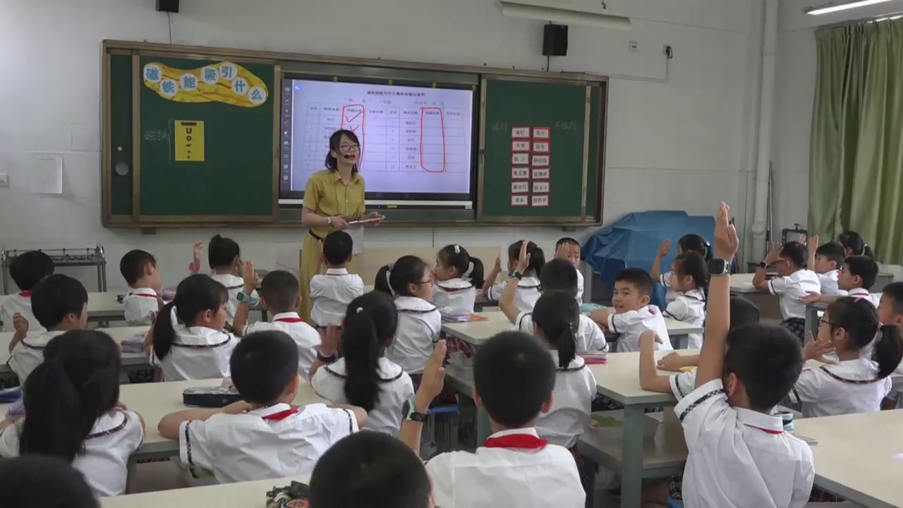 教科2017版科学二下《1.磁铁能吸引什么》福建潘老师-省一等奖