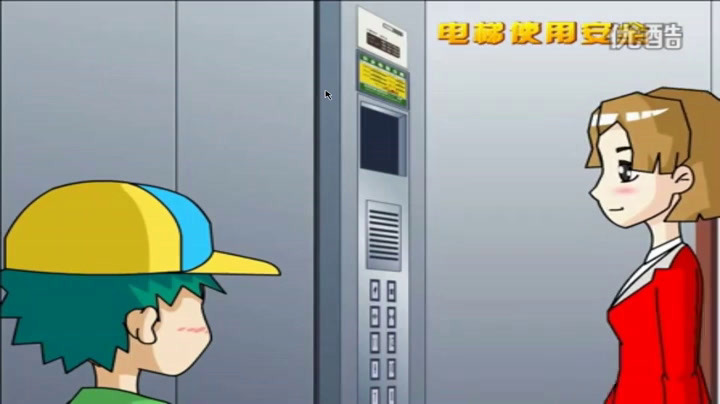 苏教版通用技术必修1《二设计中的人机关系》宁夏田老师-全国一等奖