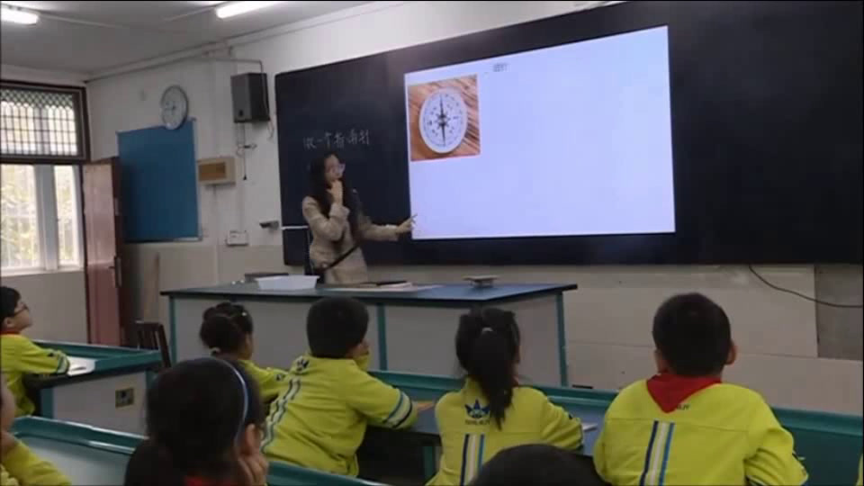 教科2017版科学二下《5.做一个指南针》湖北金老师-省一等奖