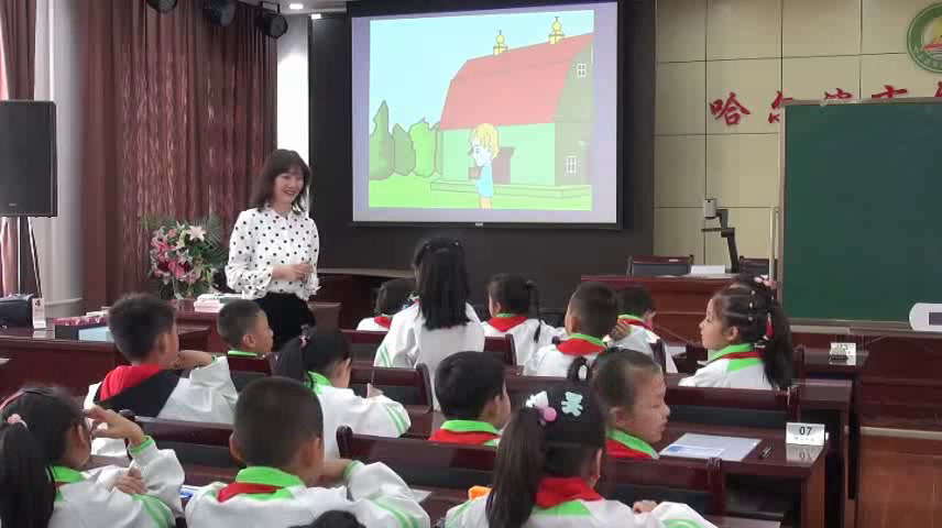 教科2017版科学二下《6.身体的“时间胶囊”》黑龙江王老师-省一等奖