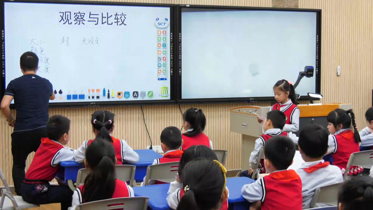 教科2017版科学二下《3.观察与比较》重庆舒老师-省一等奖