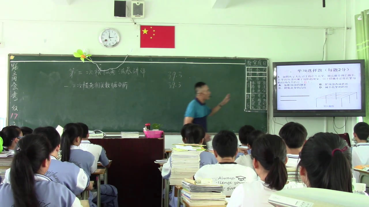 苏教版通用技术必修1《二工艺》海南詹老师-省一等奖