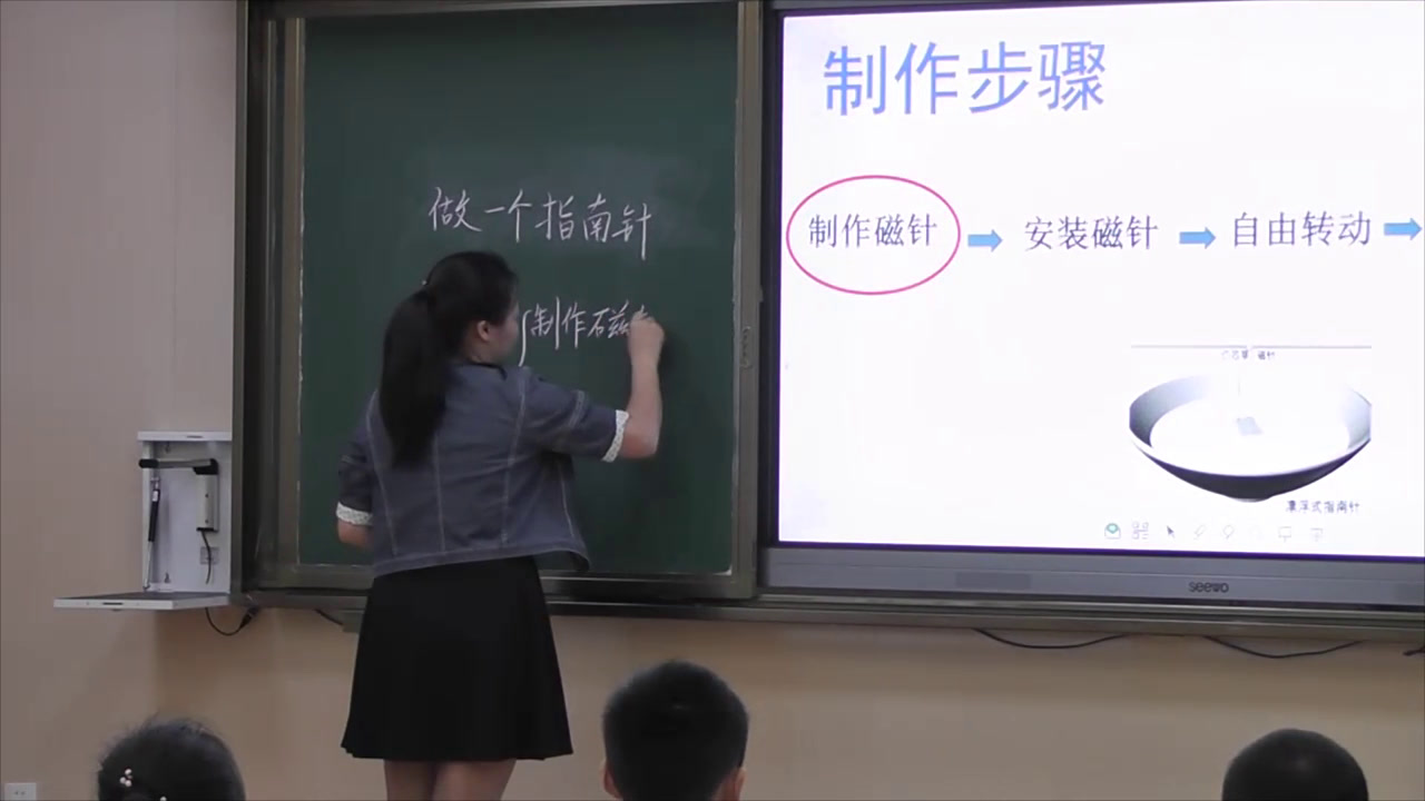 教科2017版科学二下《5.做一个指南针》福建陈老师-市一等奖