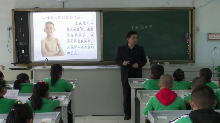 教科2017版科学二下《科学阅读》吉林梁老师-市一等奖